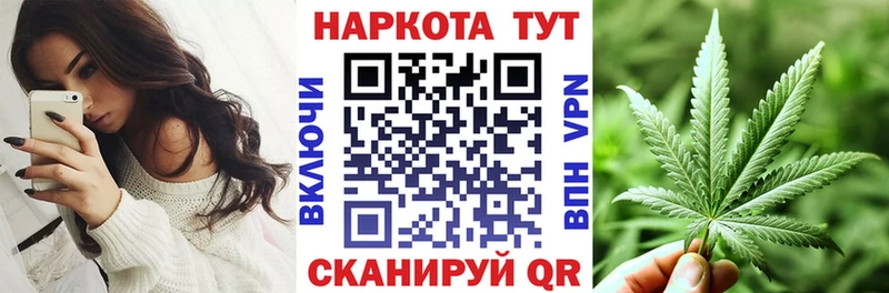 Все наркотики Томилино Бошки Шишки  A-PVP  Мефедрон  Cocaine 