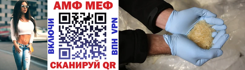 KRAKEN ССЫЛКА где купить наркоту Томилино АМФЕТАМИН Розовый