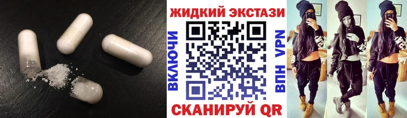 БУТИРАТ оксибутират  Томилино 
