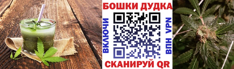 Canna-Cookies конопля  ссылка на мегу сайт  Томилино  купить  