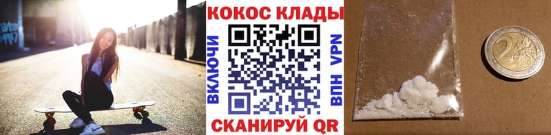 МЕГА маркетплейс  Томилино  КОКАИН Fish Scale 