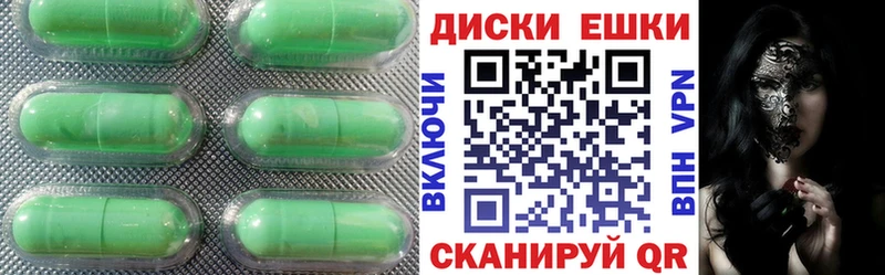 наркота  Томилино  Ecstasy ешки 