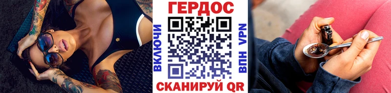 Героин Афган  Томилино 
