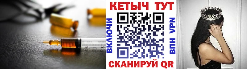 где купить наркоту  Томилино  КЕТАМИН VHQ 