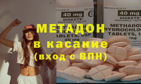 альфа пвп VHQ Абаза
