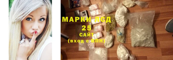 соль курить ск Алексеевка