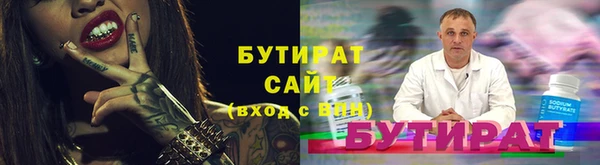 соль курить ск Алексеевка