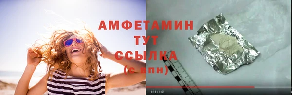 кокаин премиум Абинск