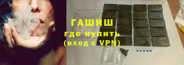 соль курить ск Алексеевка