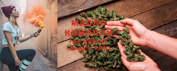 соль курить ск Алексеевка