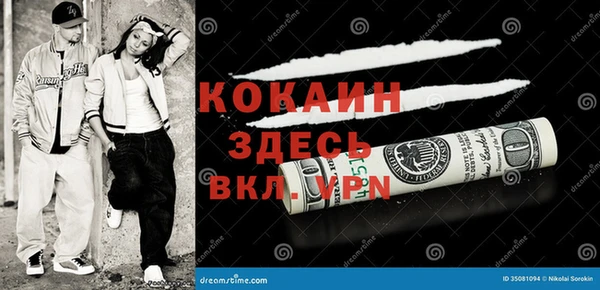 соль курить ск Алексеевка