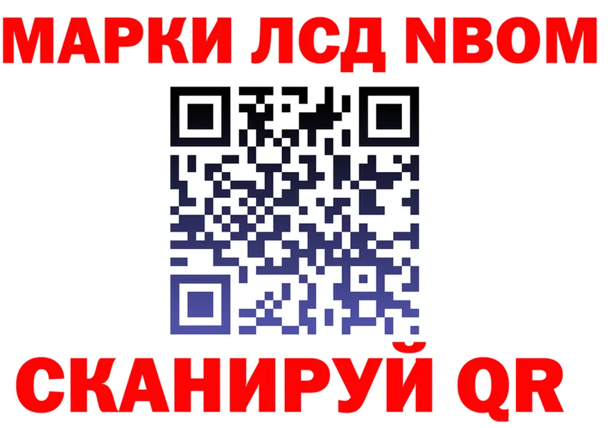МЕФ мука зеркало площадка блэк спрут Томилино