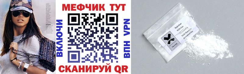 МЕФ мука  blacksprut   Томилино 