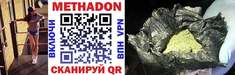 blacksprut маркетплейс  где можно купить наркотик  Томилино  Метадон VHQ 