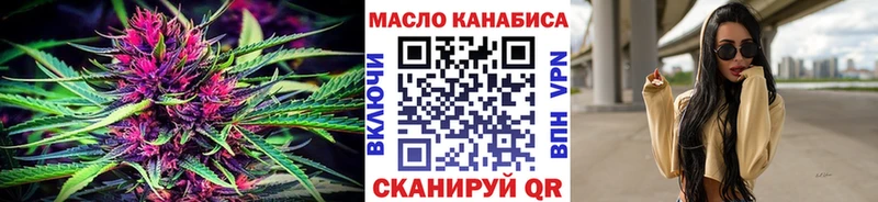 ссылка на мегу ССЫЛКА  Томилино  Дистиллят ТГК жижа 