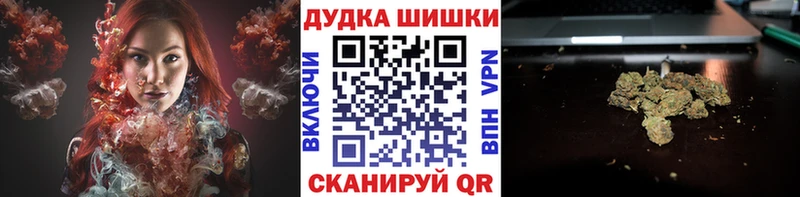 нарко площадка официальный сайт  Томилино  Канабис Bruce Banner 