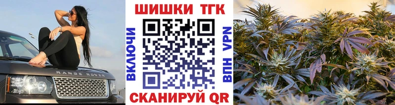 Бошки марихуана White Widow Томилино